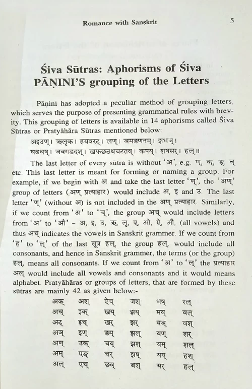 Romance with Sanskrit - Sanskrit Subodha